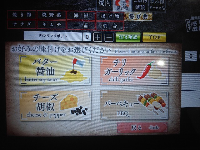 f:id:yukidarumasergeant:20221215205911j:image