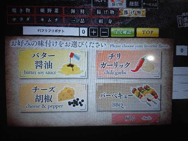 f:id:yukidarumasergeant:20221215210411j:image