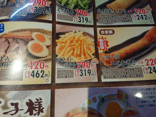 f:id:yukidarumasergeant:20221220174436j:image