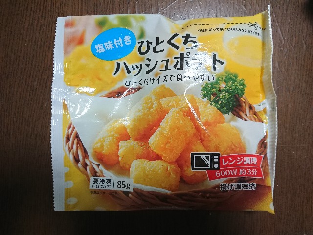 f:id:yukidarumasergeant:20230102233346j:image f:id:yukidarumasergeant:20230102233346j:image