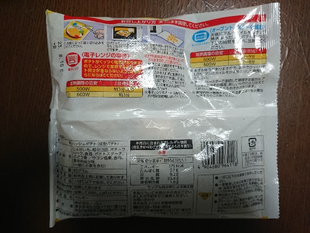 f:id:yukidarumasergeant:20230102233427j:image f:id:yukidarumasergeant:20230102233427j:image