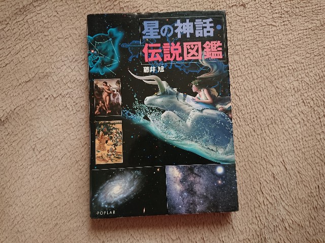 f:id:yukidarumasergeant:20230106133250j:image