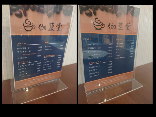 f:id:yukidarumasergeant:20230109112159j:image