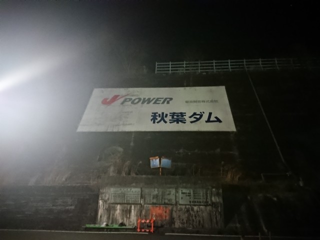 f:id:yukidarumasergeant:20230122041445j:image