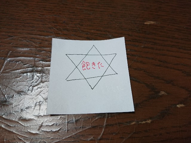 f:id:yukidarumasergeant:20230130002259j:image f:id:yukidarumasergeant:20230130002259j:image