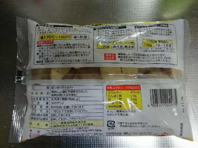 f:id:yukidarumasergeant:20230205211724j:image