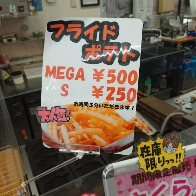 f:id:yukidarumasergeant:20230418214926j:image