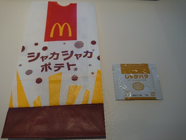 f:id:yukidarumasergeant:20230420150759j:image f:id:yukidarumasergeant:20230420150759j:image