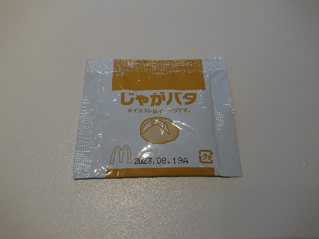 f:id:yukidarumasergeant:20230420150838j:image f:id:yukidarumasergeant:20230420150838j:image
