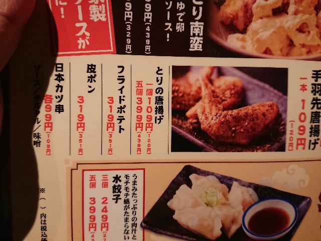 f:id:yukidarumasergeant:20230422215457j:image