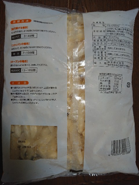 f:id:yukidarumasergeant:20230503011830j:image