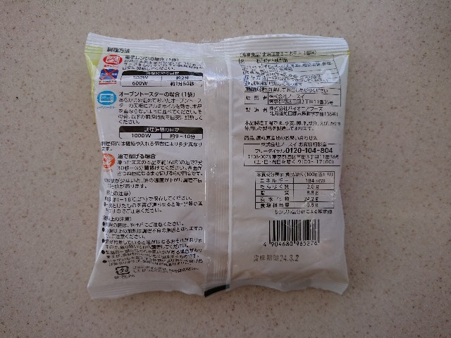 f:id:yukidarumasergeant:20230516052227j:image