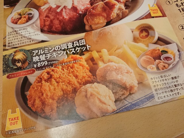 f:id:yukidarumasergeant:20230523001430j:image
