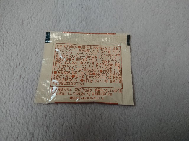f:id:yukidarumasergeant:20230701112518j:image