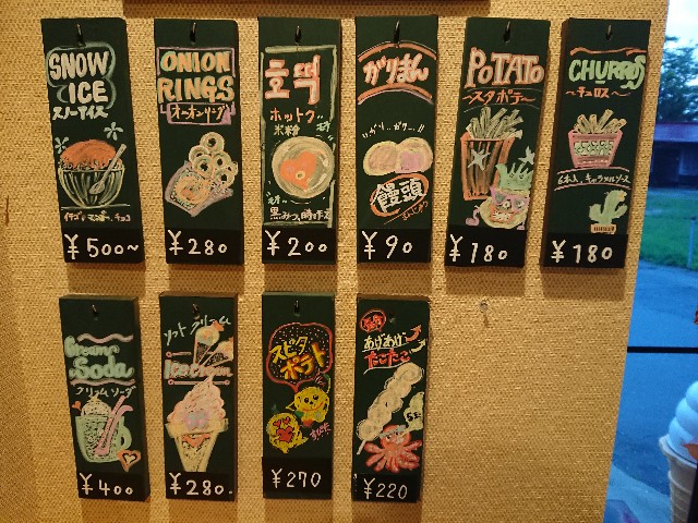 f:id:yukidarumasergeant:20230714005431j:image f:id:yukidarumasergeant:20230714005431j:image