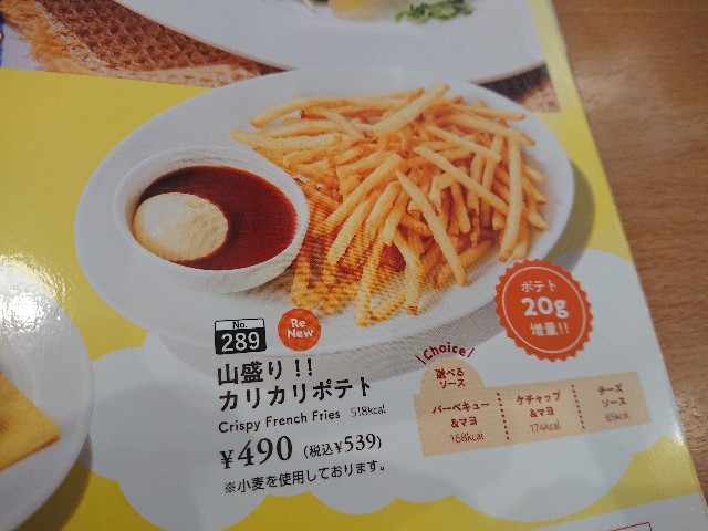 f:id:yukidarumasergeant:20230719040942j:image