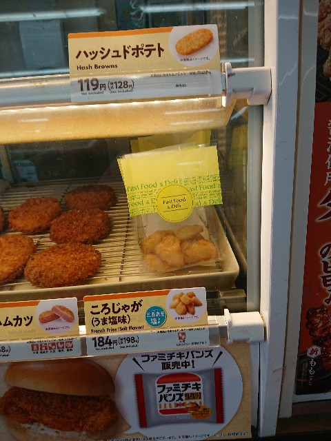f:id:yukidarumasergeant:20230729164435j:image
