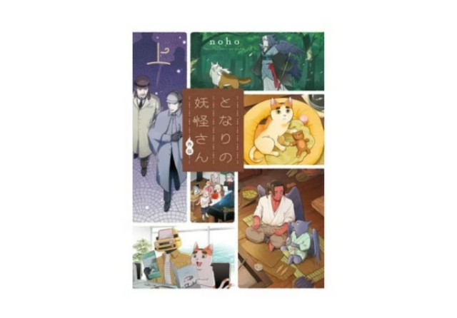 f:id:yukidarumasergeant:20230827070259j:image