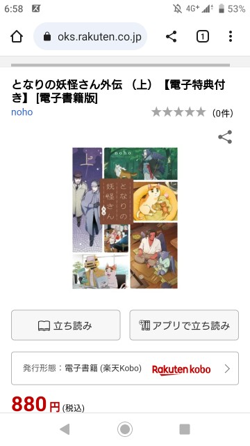 f:id:yukidarumasergeant:20230827070358j:image f:id:yukidarumasergeant:20230827070358j:image