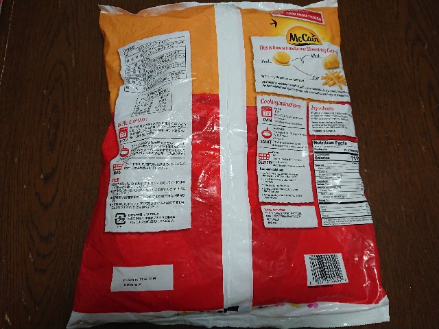 f:id:yukidarumasergeant:20230914104516j:image