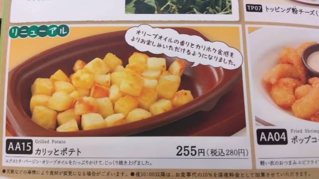 f:id:yukidarumasergeant:20230919114108j:image