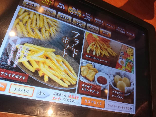 f:id:yukidarumasergeant:20230920233720j:image