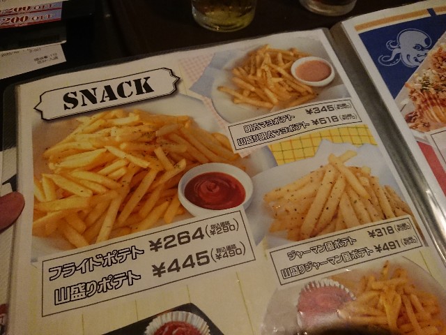 f:id:yukidarumasergeant:20231002003634j:image