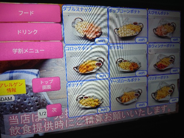 f:id:yukidarumasergeant:20231002174922j:image