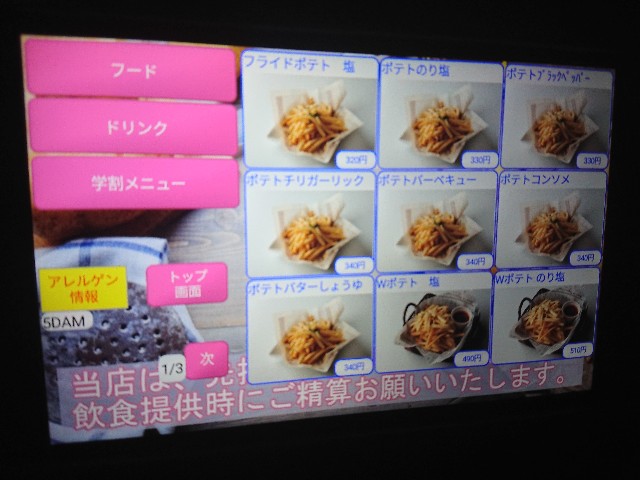 f:id:yukidarumasergeant:20231002175201j:image