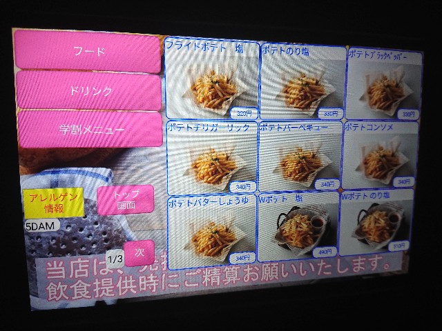 f:id:yukidarumasergeant:20231002180806j:image