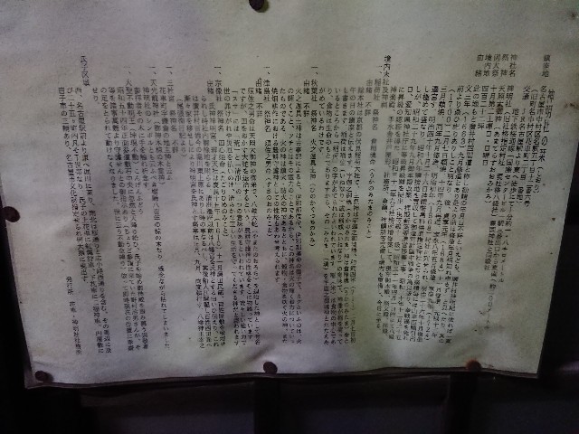 f:id:yukidarumasergeant:20231007213616j:image f:id:yukidarumasergeant:20231007213616j:image