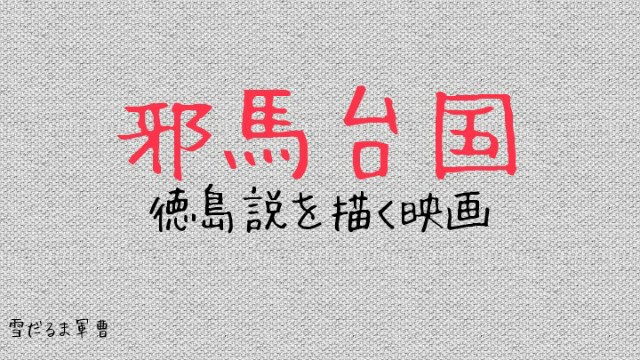 f:id:yukidarumasergeant:20231017190741j:image