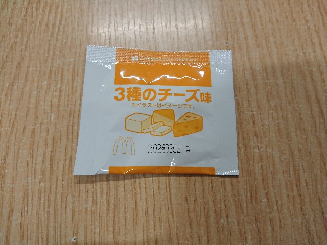 f:id:yukidarumasergeant:20231026053407j:image f:id:yukidarumasergeant:20231026053407j:image