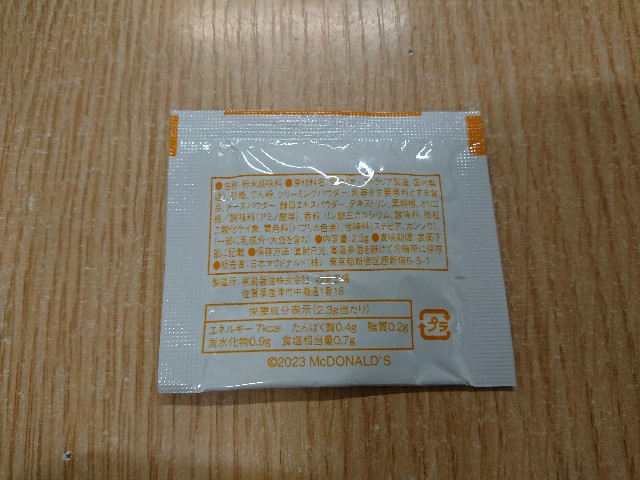 f:id:yukidarumasergeant:20231026053417j:image f:id:yukidarumasergeant:20231026053417j:image