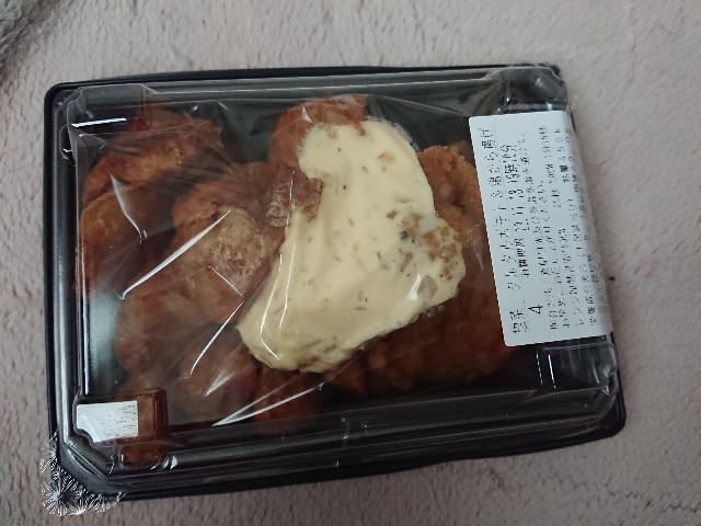 f:id:yukidarumasergeant:20231118133342j:image