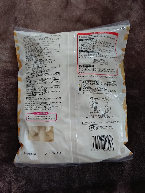 f:id:yukidarumasergeant:20240104090518j:image