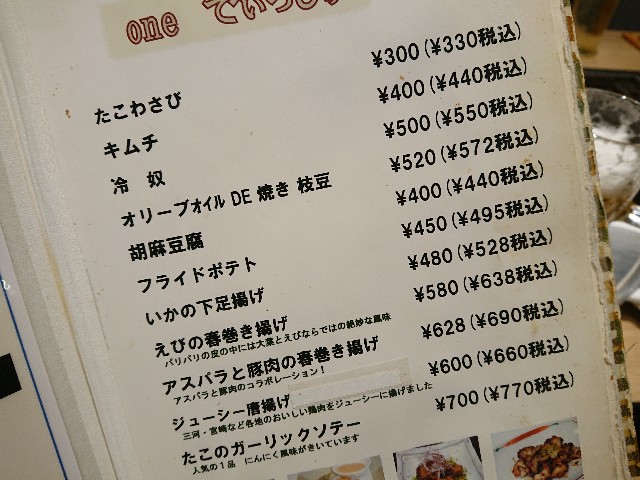 f:id:yukidarumasergeant:20240128194005j:image