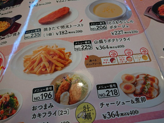 f:id:yukidarumasergeant:20240310140958j:image f:id:yukidarumasergeant:20240310140958j:image