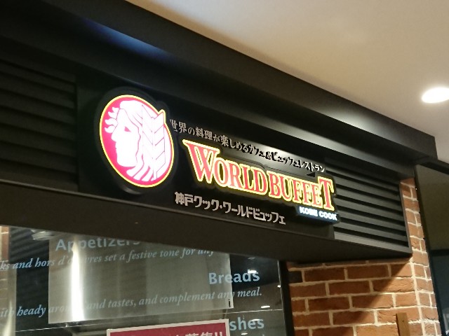 f:id:yukidarumasergeant:20240318210036j:image