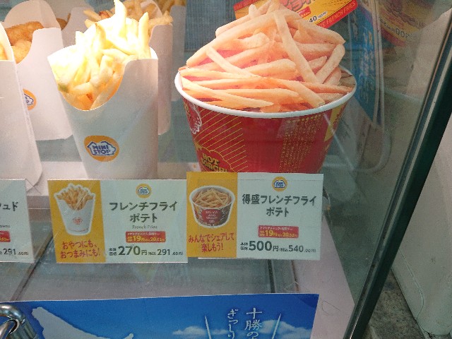 f:id:yukidarumasergeant:20240325154917j:image