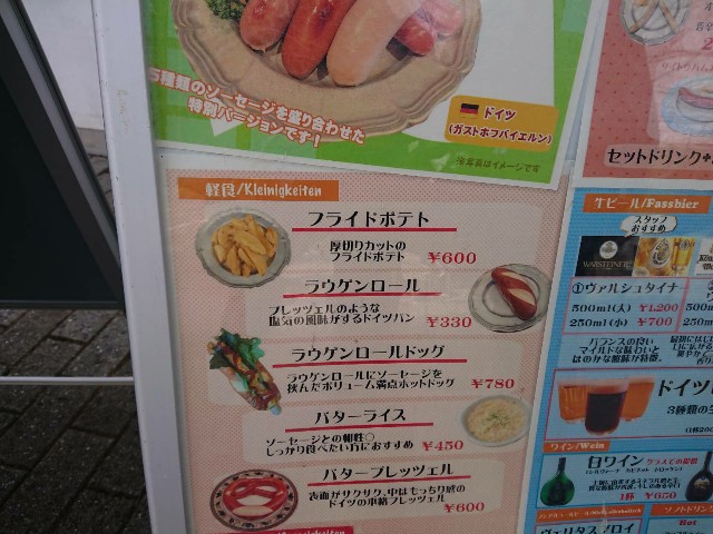f:id:yukidarumasergeant:20240402204546j:image
