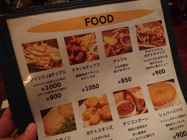 f:id:yukidarumasergeant:20240421133605j:image