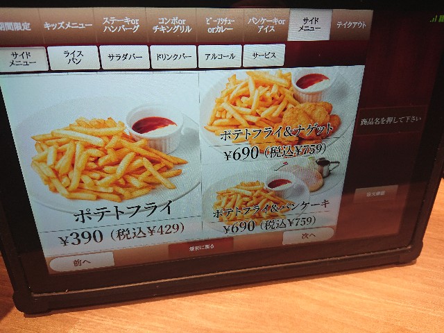 f:id:yukidarumasergeant:20240525133132j:image