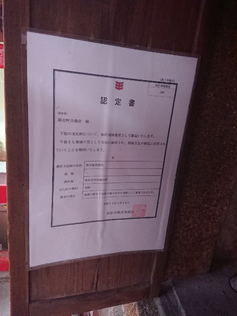 f:id:yukidarumasergeant:20240526195530j:image