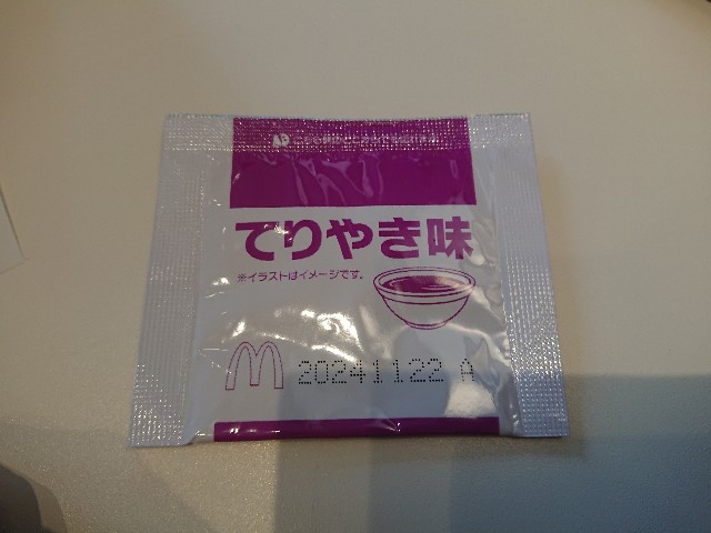 f:id:yukidarumasergeant:20240608161756j:image f:id:yukidarumasergeant:20240608161756j:image