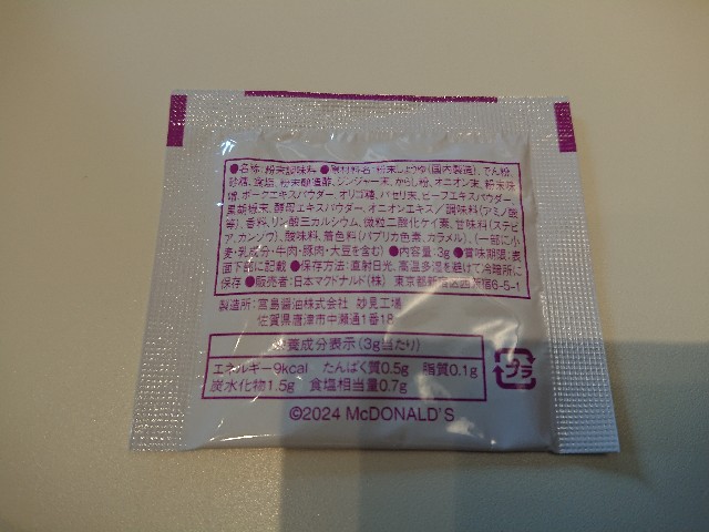 f:id:yukidarumasergeant:20240608161807j:image f:id:yukidarumasergeant:20240608161807j:image