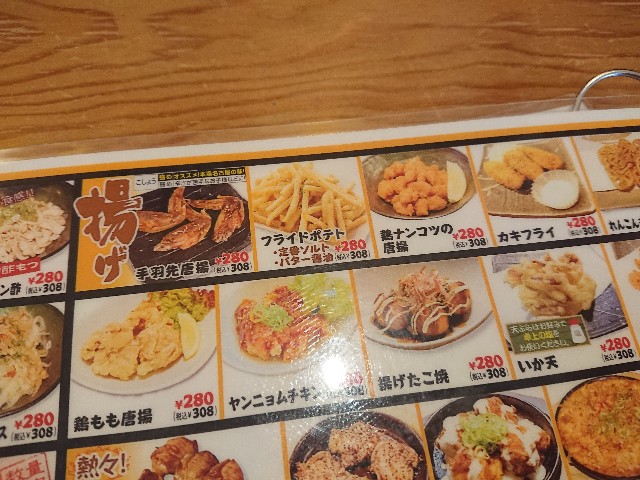 f:id:yukidarumasergeant:20240609111550j:image