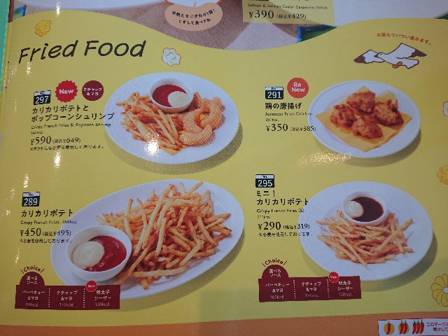 f:id:yukidarumasergeant:20240618111504j:image