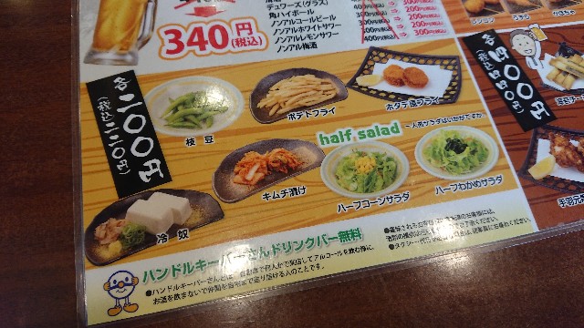 f:id:yukidarumasergeant:20240708193708j:image