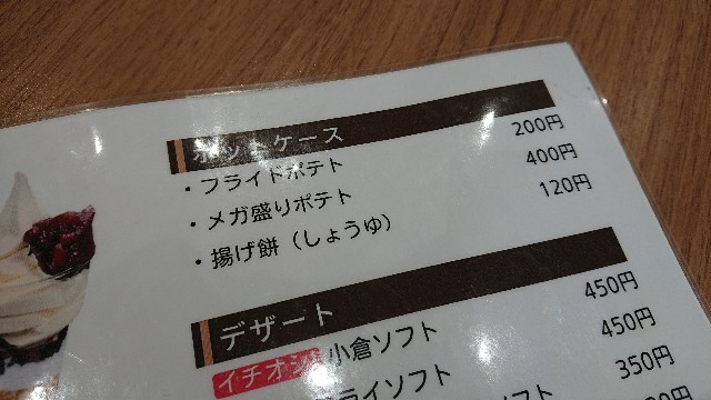 f:id:yukidarumasergeant:20240717103319j:image